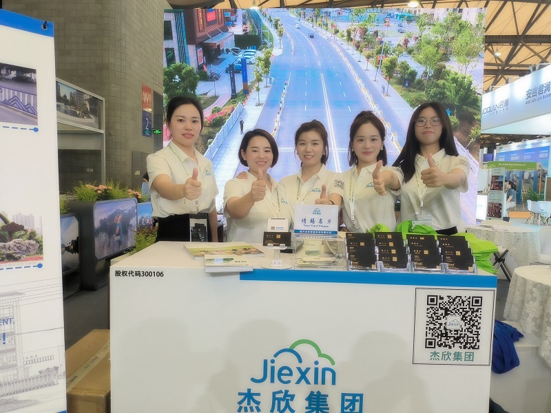 杰欣集團(tuán)·第十九屆上海國(guó)際園林景觀展之旅圓滿結(jié)束！